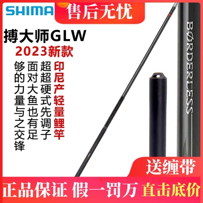 GLW振出式台钓竿大物竿