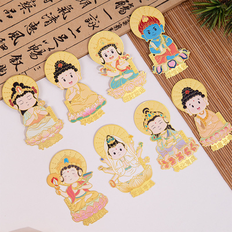 十二生肖本命招财进宝仿金箔黄金手机贴纸八大守护神文创观音菩萨