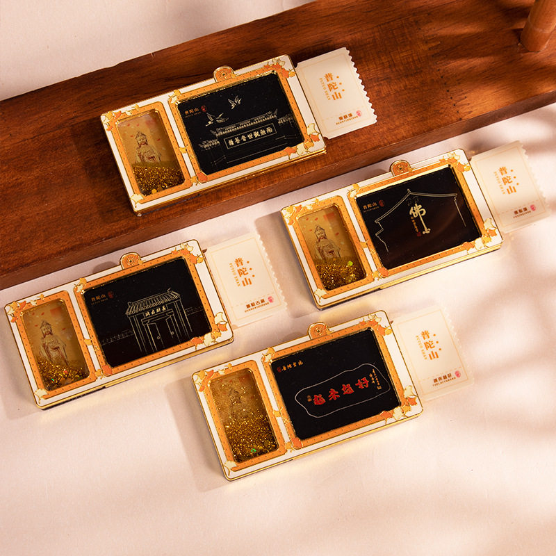 普陀山越来越好流沙金属冰箱贴博物馆文创舟山旅游纪念品创意礼物