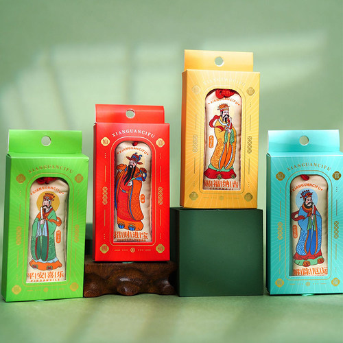 仙官赐福创意平安护身符香囊挂件