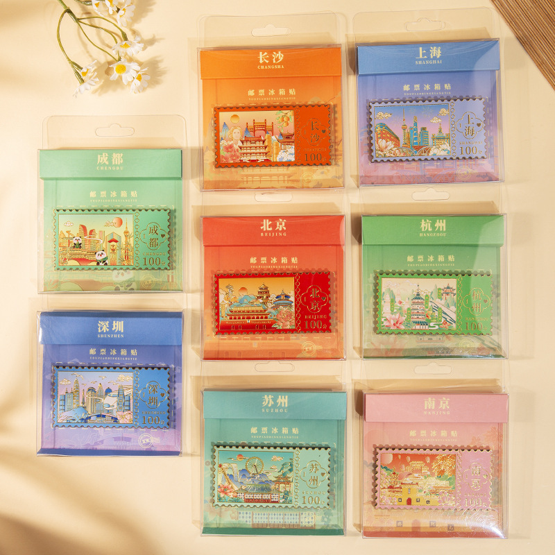 邮票票根金属冰箱贴创意纪念品