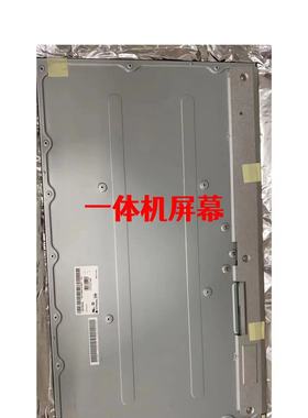 AOC一体机显示器U2790PQUPV U27N3C LM270PF1L01 MV270QUM 4k屏幕