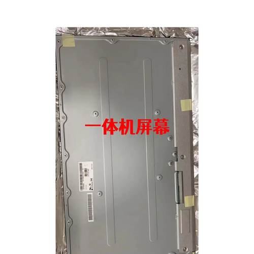 AOC一体机显示器U2790PQUPV U27N3C LM270PF1L01 MV270QUM 4k屏幕
