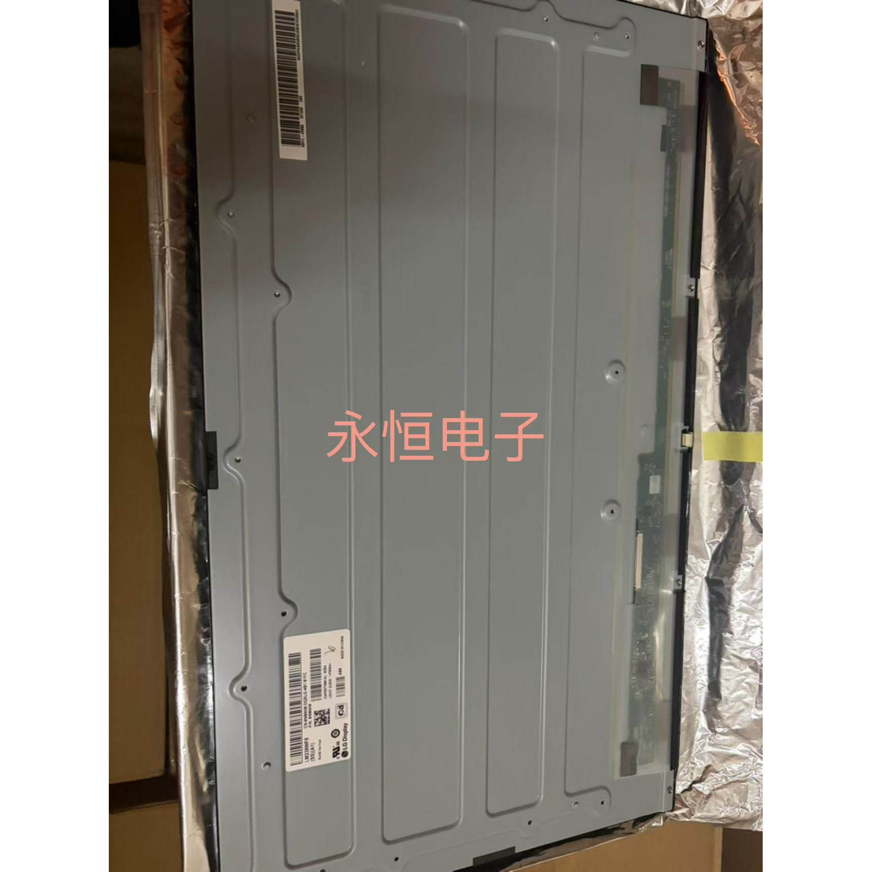 LM238WF8 M238HCA M238HAN05 M238HAN02 MV238FHM MG2381B01屏幕 - 实物图