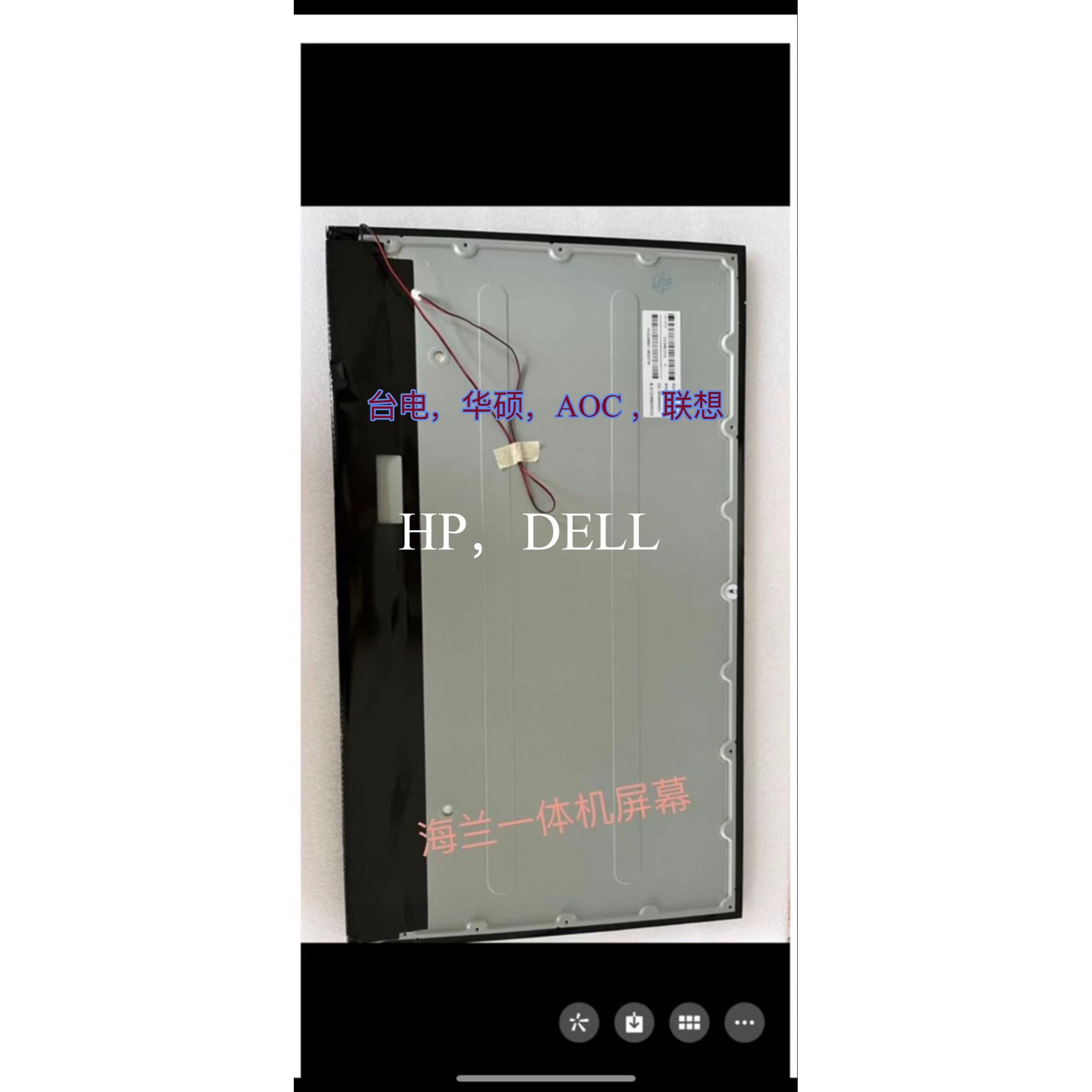 华硕PBA易配B223D3 B223H4 B223H3C E223H3 B227H4 H6一体机屏幕