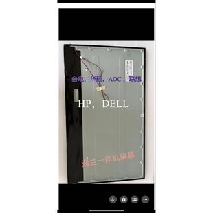 E223H3 华硕PBA易配B223D3 B223H4 B223H3C H6一体机屏幕 B227H4