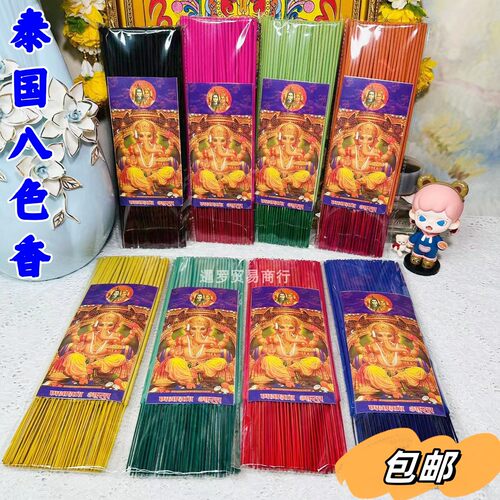 泰国进口香熏手工天燃植物香薰精油无烟长线香精杆香姐姐茉莉花香