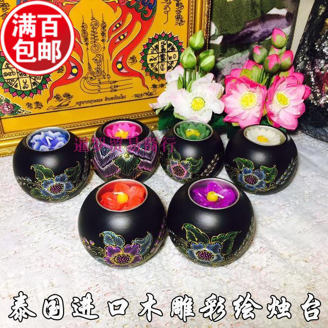 泰国新款随机一个雕花木质酥油蜡台灯座热销推荐震撼低价