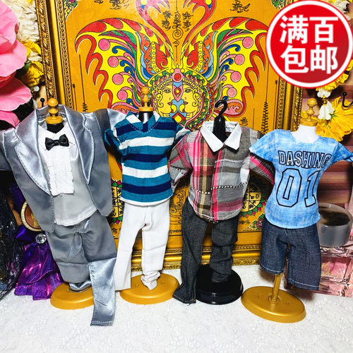 泰国佛牌用品男士春装皮衣毛绒冬装斗篷衣服裤子古装鞋子短裤套装