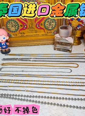 新品泰国佛牌链子唐卡挂绳金属链万能扣锁骨链黄金玉石吊坠绳时尚
