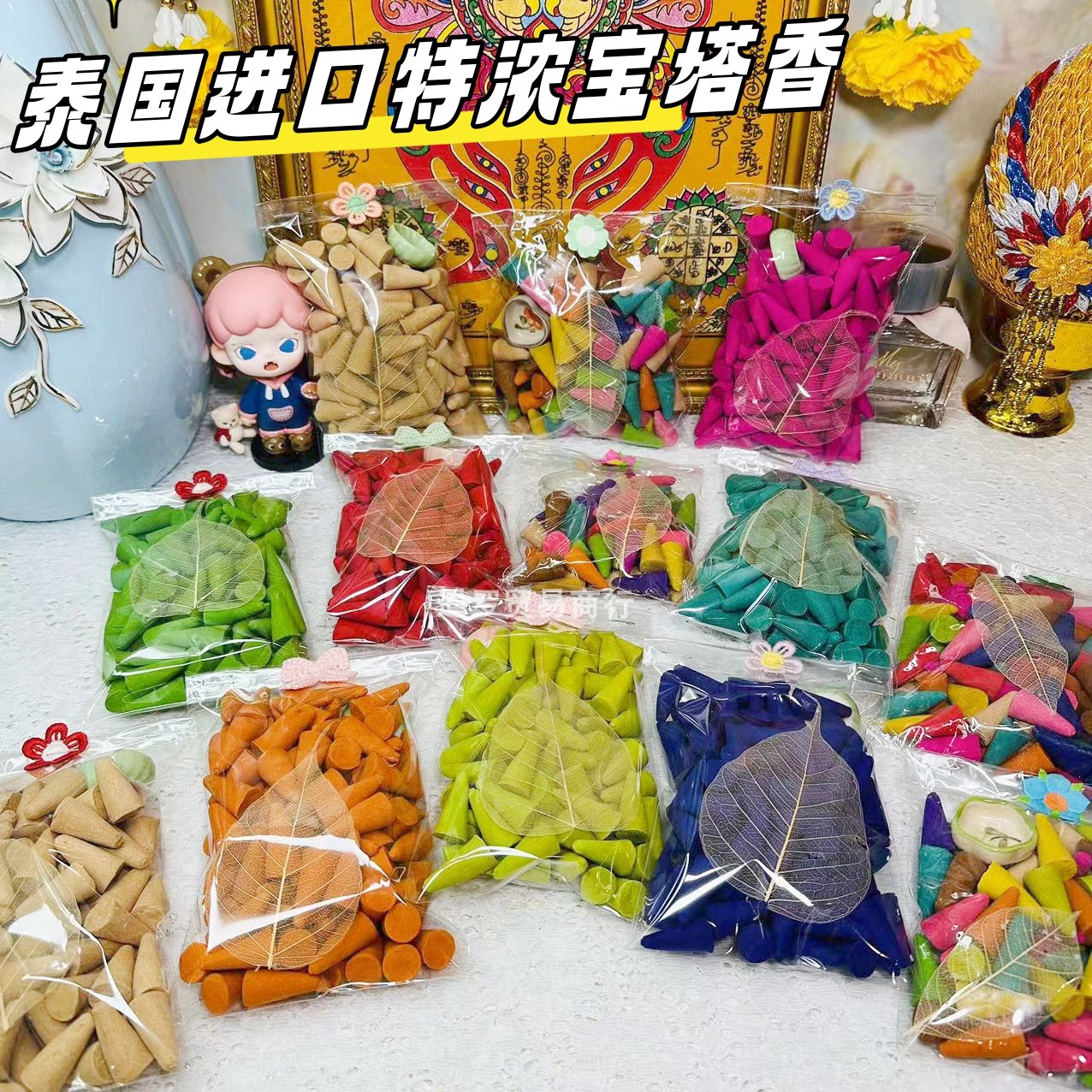 泰国佛牌进口香薰塔香100粒供奉用品浓郁清新室内家用姐姐四面象