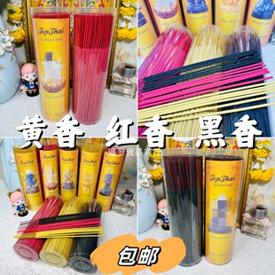 包邮泰国佛牌供香通用线香无烟无味卷香黑红金竹签香香薰室内姐姐