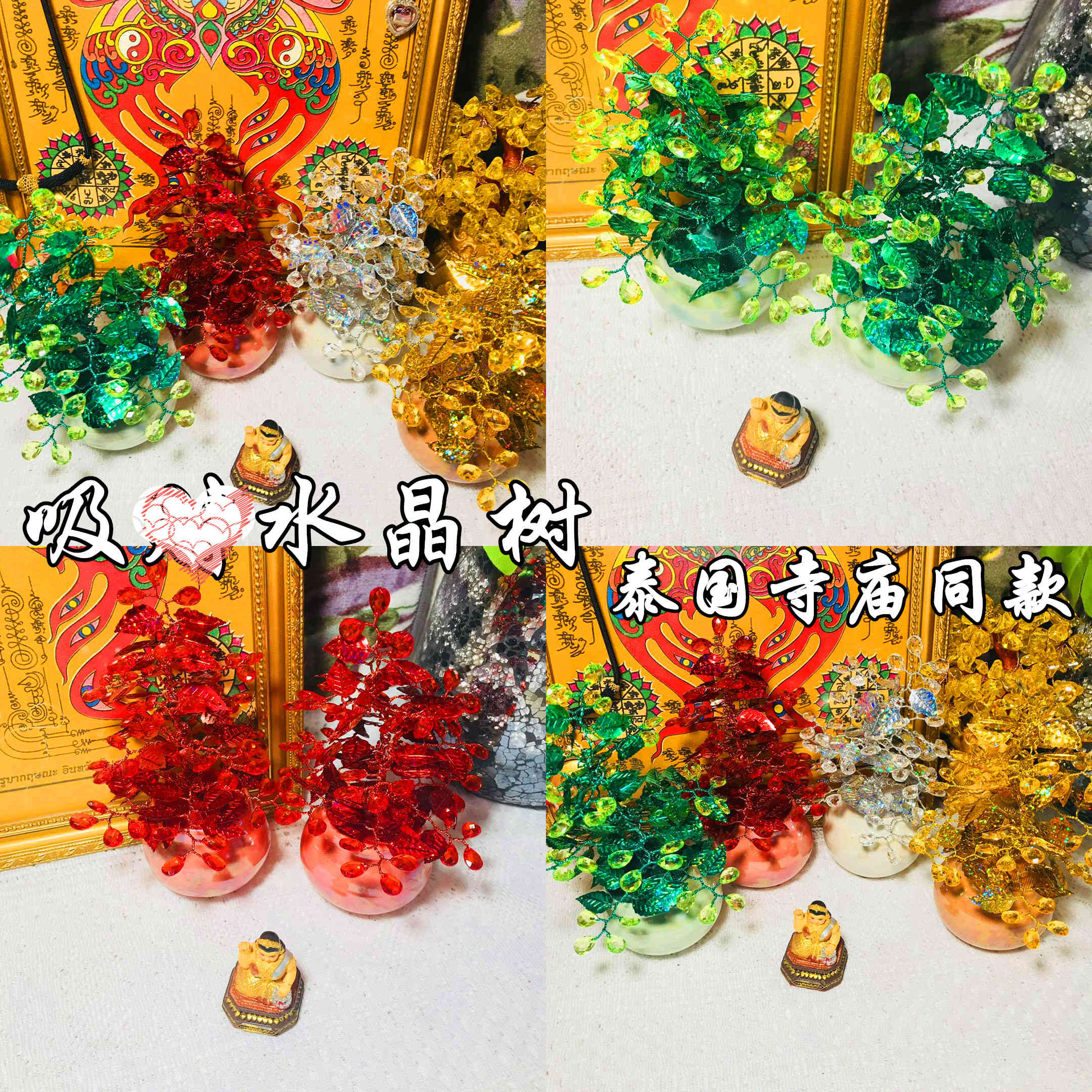 包邮泰国原装金银树供台摆件姐姐四面宝石树菩提叶掩面大象布兰温