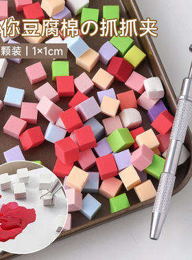 美甲海绵拍拍胶抓抓夹工具专业腮红渐变夹子高密度不防滑