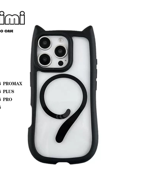 纯色透明立体猫耳朵RB磁吸高版本适用于苹果iphone16/16promax手机壳15plus保护套13mini全包17pro亚克力情侣