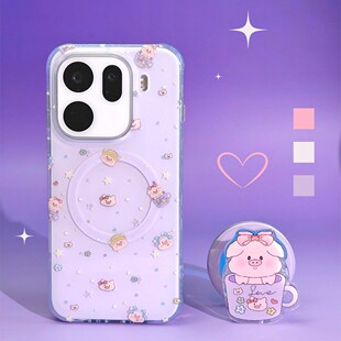 「小猪星芒派对」双层imd磁吸手机壳适用于findx9findx9profindx8finx8ultrax200promini小米17小米17pro原创