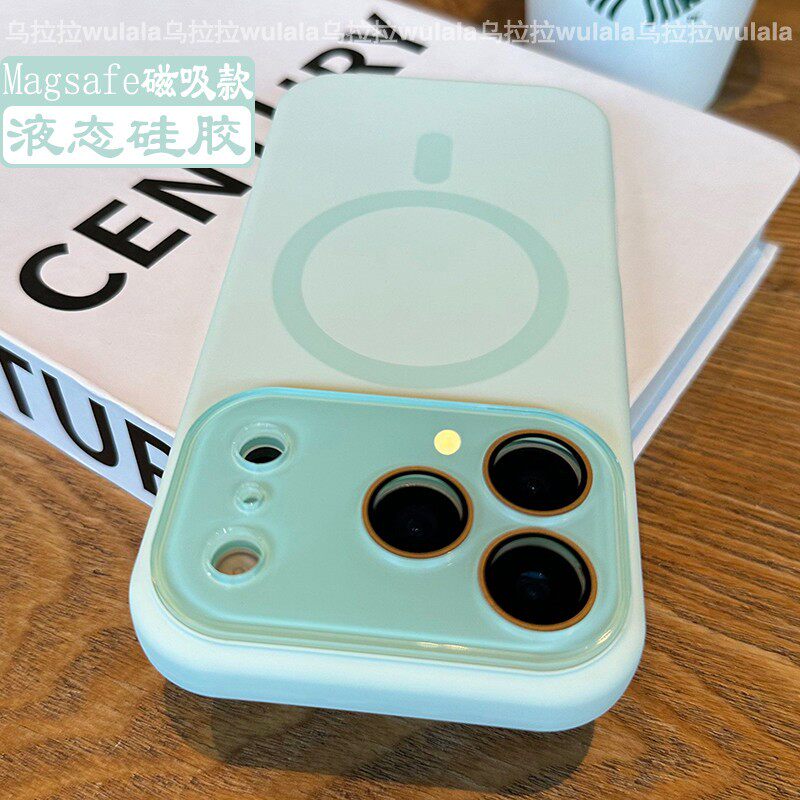 新品磁吸淡青色适用iPhone16手机保护壳液态矽胶苹果17Promax简约纯色15Pro全包带镜头膜14防摔套13/12高级感