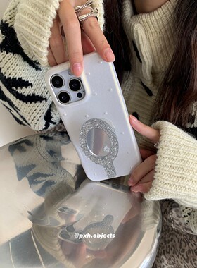 PXH·OBJS 【Mirror】珠珠镜子可爱温柔气质小众设计韩国ins风女适用于iphone17promax/16/15苹果14/13手机壳