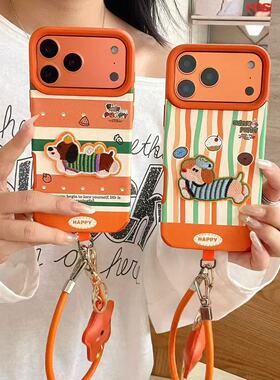 苹果手机壳新款撞色条纹刺绣腊肠狗适用iPhone17promax星宇橙色手机壳苹果16pro防摔保护套挂件手拎绳女款ins