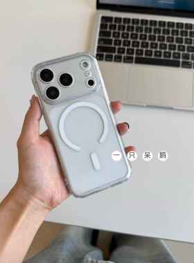 一只呆鹅 | 精孔磁吸 简约清水壳透明磁吸手机壳适用iPhone17promax