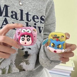 苹果耳机壳立体蜡笔小新适用airpodspro2苹果无线蓝牙耳机壳airpods4新款air防摔保护套