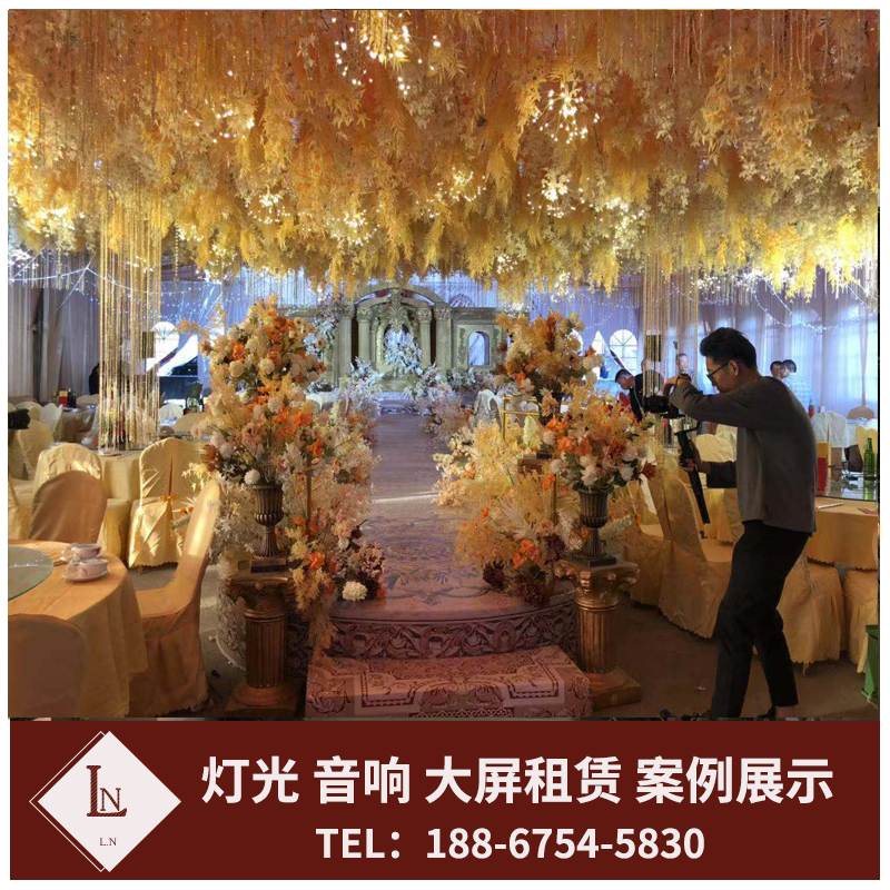 杭州舞台搭建  社区婚礼租赁音响灯光LED屏 出租婚庆电子P3屏年会