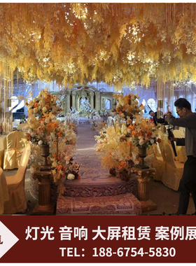 杭州舞台搭建  社区婚礼租赁音响灯光LED屏 出租婚庆电子P3屏年会