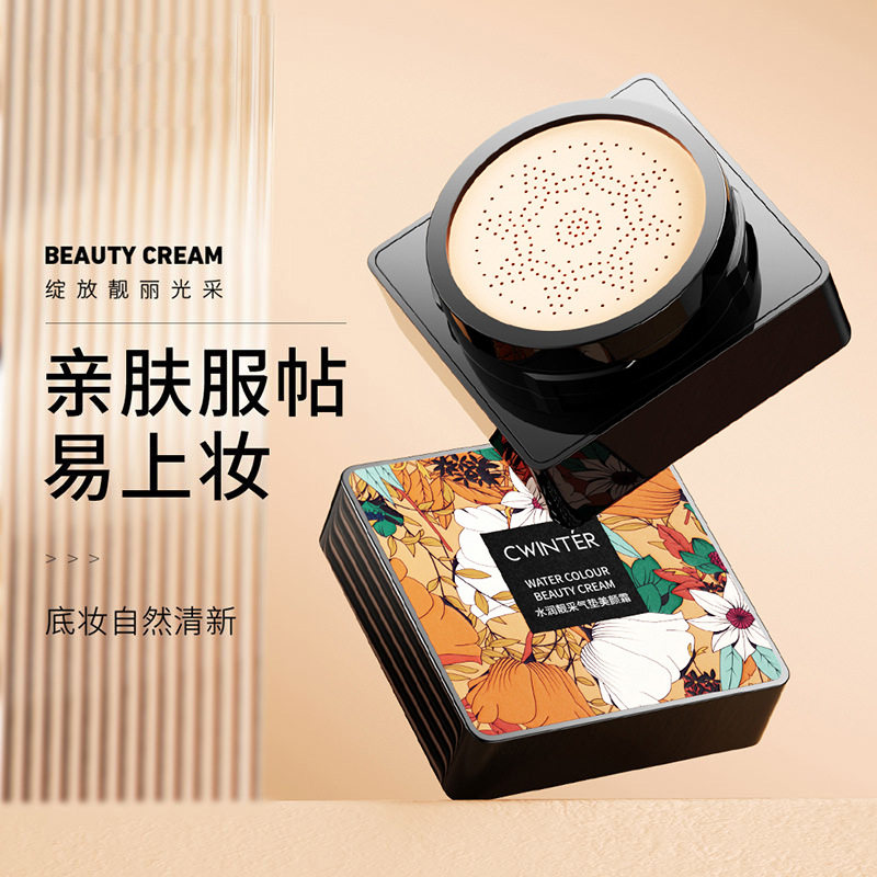 莱雅遐致朵蘑菇头气垫隔离修容不易卡粉定妆CC霜保湿遮瑕膏气垫bb