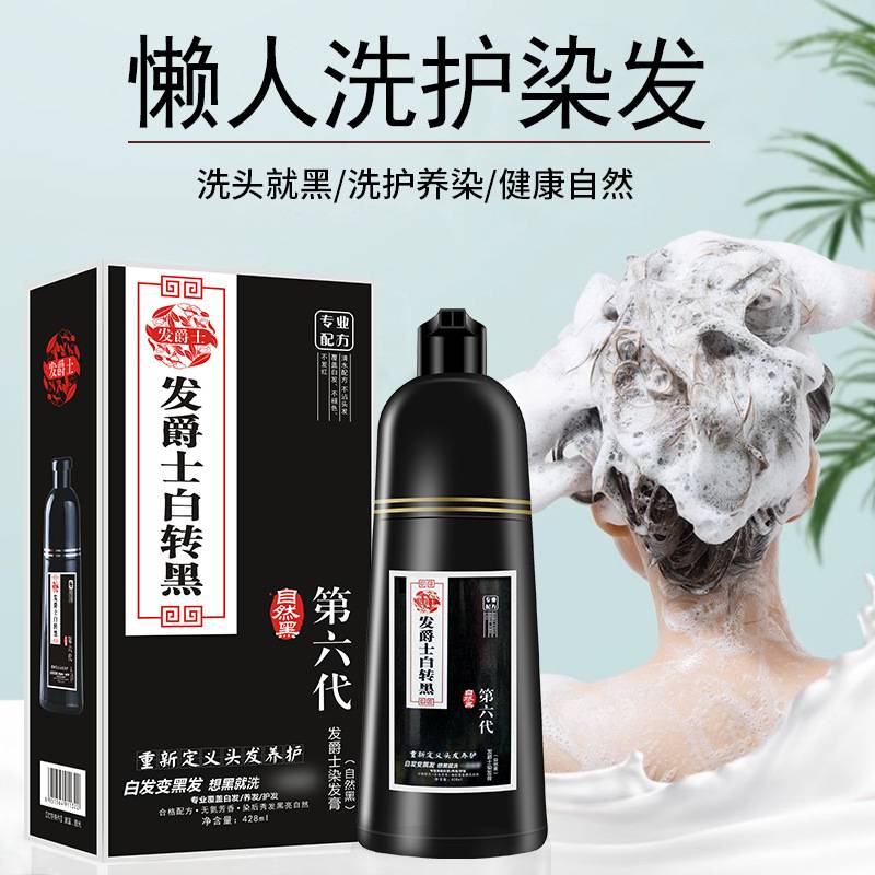 莱雅遐一洗染发剂洗发自然黑染发膏自己在家染发白转黑理发店黑油