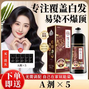 莱雅遐俏能植萃盖白染发剂纯自己在家染发膏轻松染黑发栗棕色一件