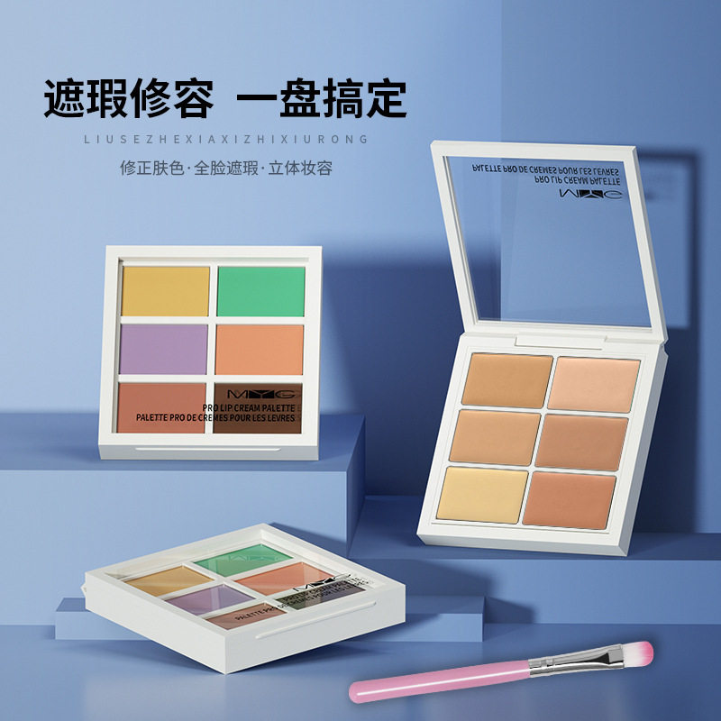 莱雅遐化妆师御用MYG六色遮瑕盘修容膏遮黑眼圈痘印雀斑红血丝粉