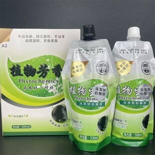 莱雅遐物芳香营养黑发剂浓密护色染发膏六个装通用型天科快速盖白