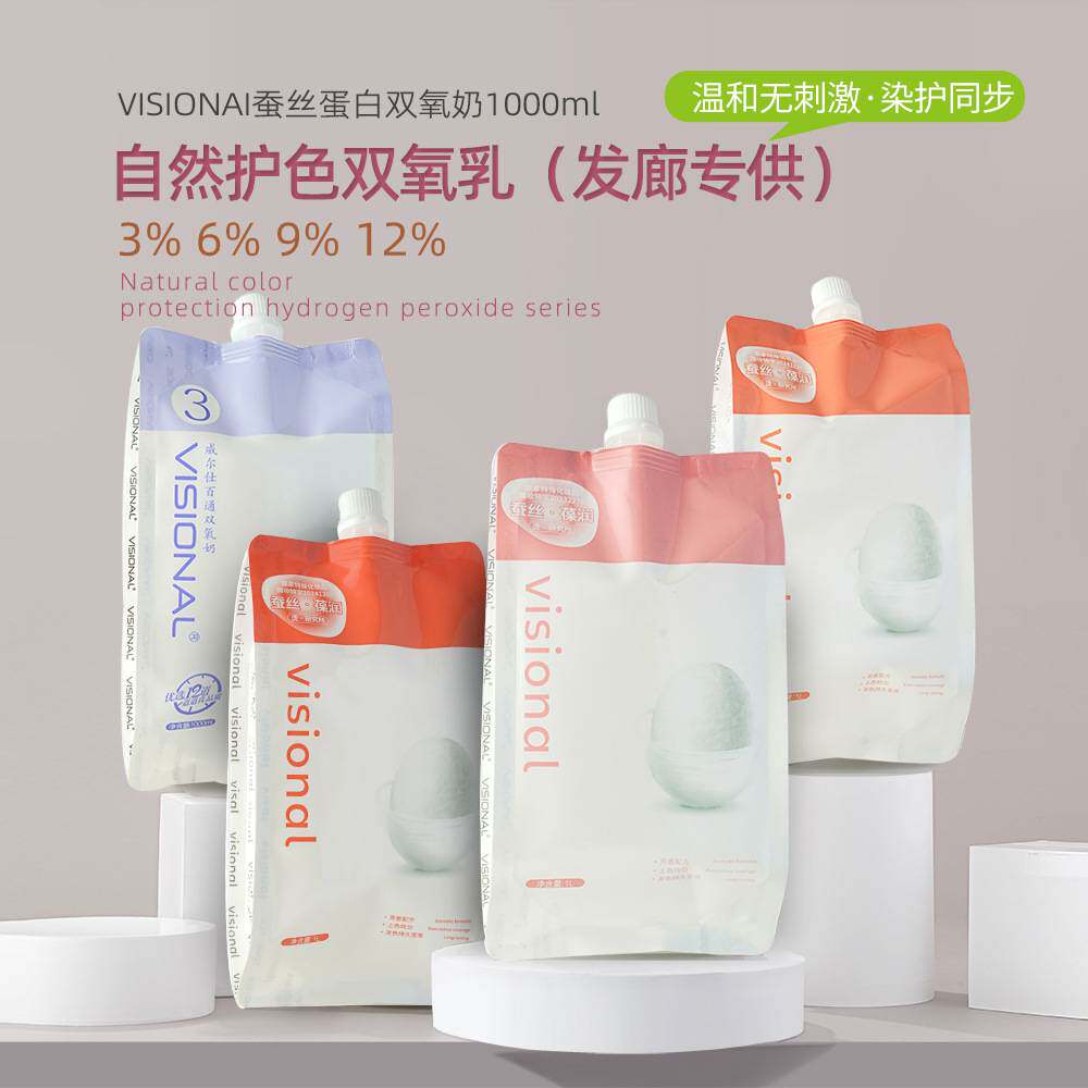 莱雅遐膏理发店用双氧奶植物染发剂芳香自然护色双氧乳染膏2号剂