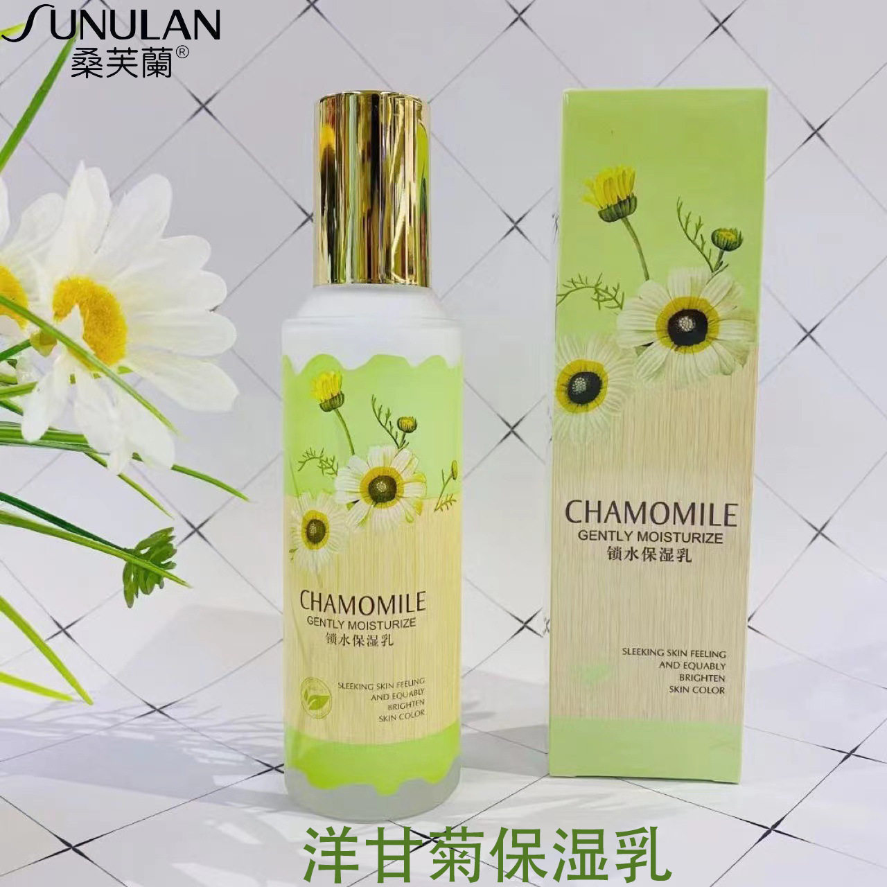 莱雅遐桑芙兰洋甘菊保湿水乳面霜BB粉底液湿敷补水嫩白保养舒缓护