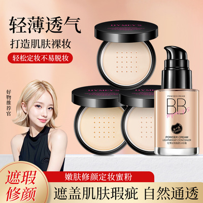 莱雅遐形象美嫩肤修容定妆蜜粉 修颜遮瑕散粉女生彩妆 定妆粉BB霜