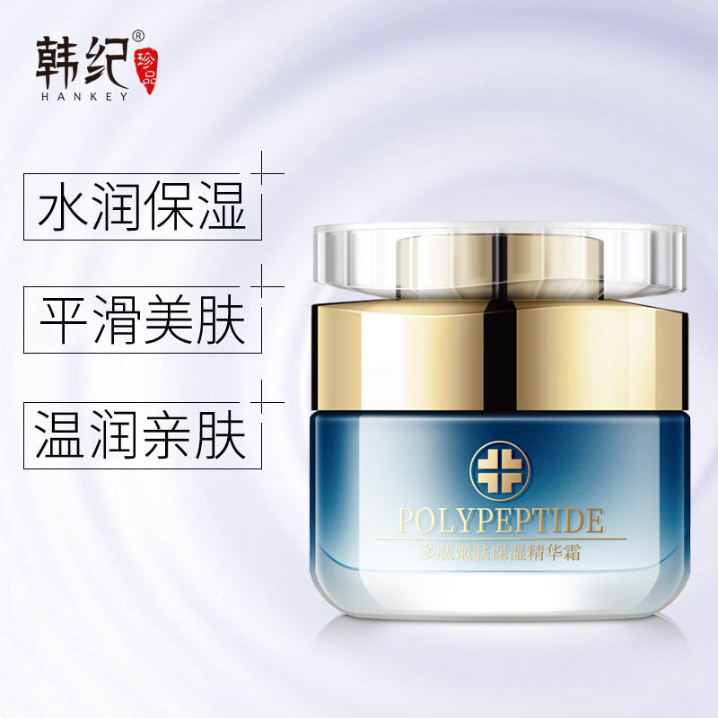 莱雅遐韩纪多肽清颜保湿套盒补水保湿滋润修护水乳面膜洗面奶BB霜