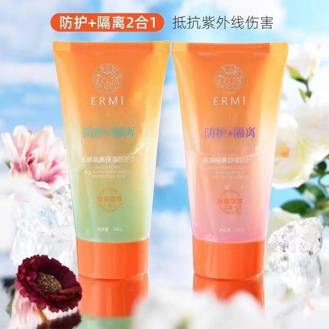 莱雅遐埃尔美隔离防护乳水感隔离保湿亮颜隔离舒缓夏季户外紫外线