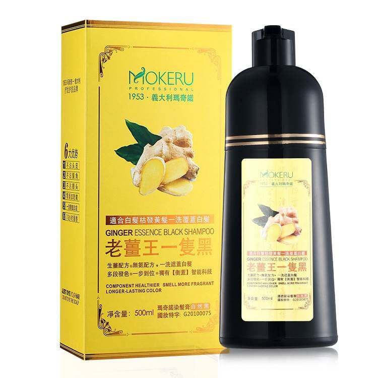 莱雅遐诺老姜王一支黑植物染发剂清水染发膏润黑露洗发水品牌合作