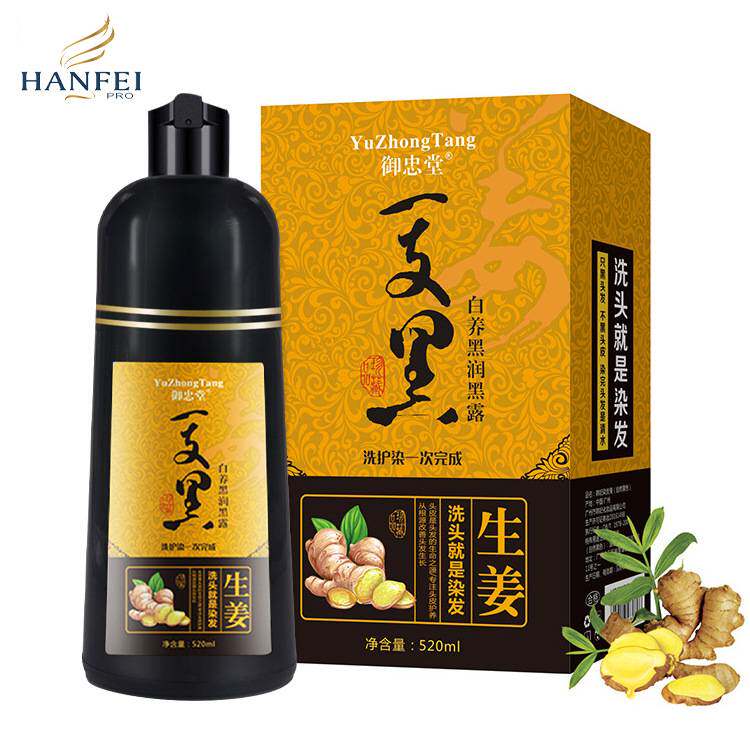 莱雅遐推荐江杉生姜一支黑染发剂植物清水盖白发老年染发膏在家染