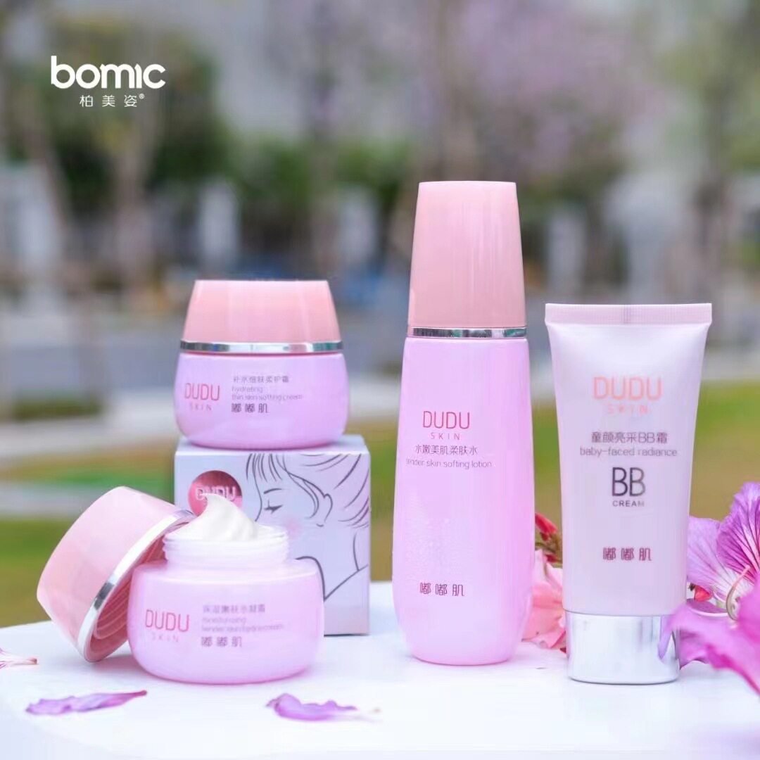 莱雅遐柏美姿婴儿肌嘟嘟肌护肤品套装化妆品补水保湿乳面霜素颜霜