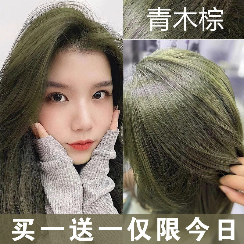 莱雅遐色染发剂自己在家染闷青色免漂染发膏男女无刺激正品牌显白