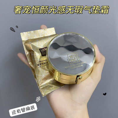 莱雅遐玛可安迪光感无痕气垫自然遮瑕滋润保湿持久不脱妆BB霜轻薄
