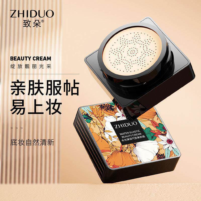 莱雅遐致朵水光弹润美颜霜蘑菇气垫养肤遮瑕保湿粉底BB霜不脱妆工