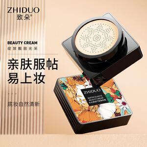 莱雅遐致朵水光弹润美颜霜蘑菇气垫养肤遮瑕保湿粉底BB霜不脱妆工