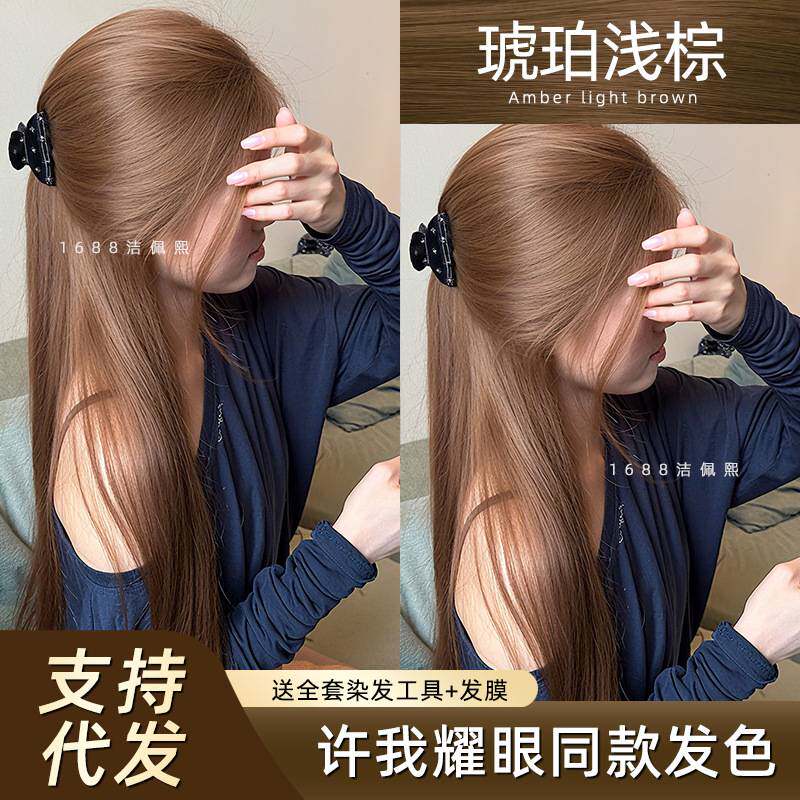 莱雅遐棕色染发剂蜜茶冷棕色染发膏自己在家染发植物纯流行显白色