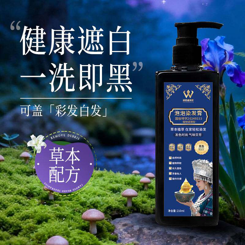 莱雅遐单剂染发膏理发店专用染发剂黑色染发膏自已在家染工厂