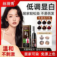 莱雅遐丝羽秀同款彩色染发剂泡泡染发盖白发染发膏一洗彩染发梳白