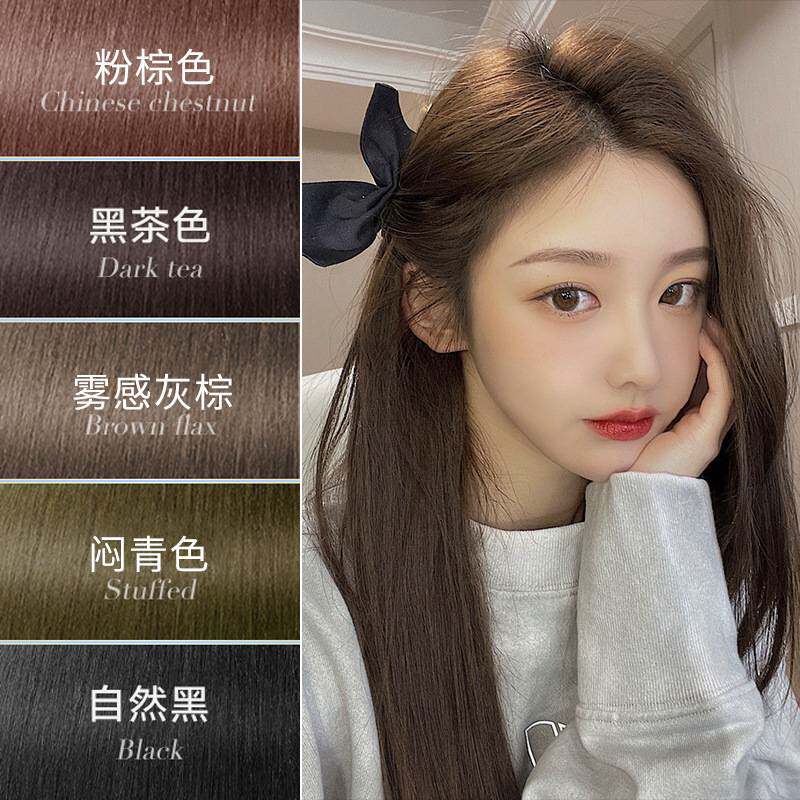 莱雅遐染发剂自己染脏橘色粉棕色闷青色摩卡棕雾蓝色染发膏