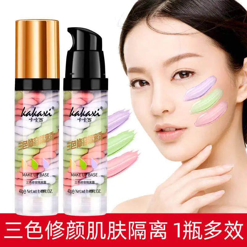 莱雅遐卡卡西三色彩虹隔离霜妆前乳BB霜修容滋润保湿提亮遮瑕防水