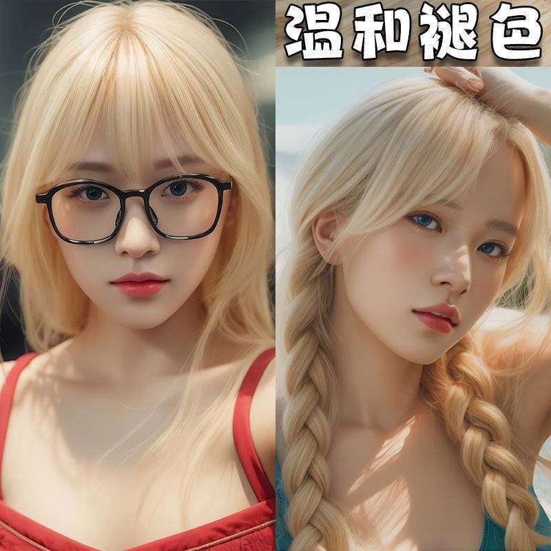 莱雅遐褪色膏毛白剂漂粉漂发褪浅褪色去黄改色美发店发廊染发剂膏